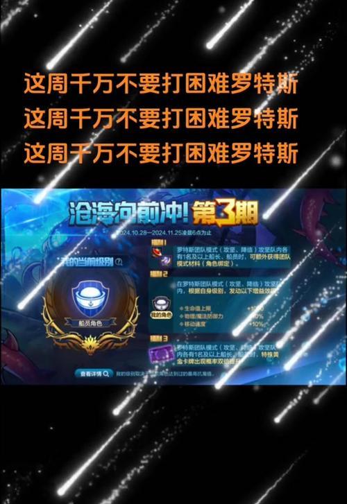 特典地下城双倍勋章使用方法是什么？如何获得？