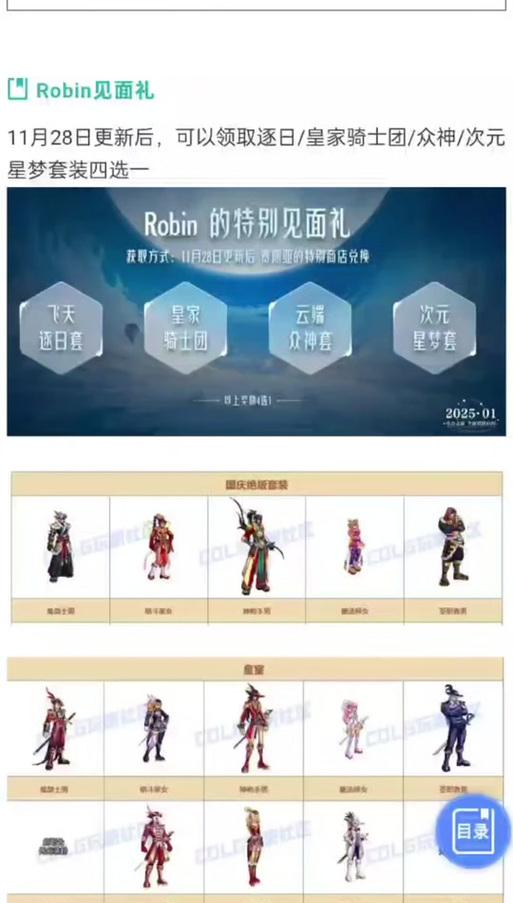 特典地下城双倍勋章使用方法是什么？如何获得？