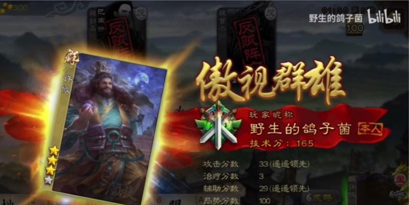 三国杀斗地主中坐牢的策略和作用是什么？