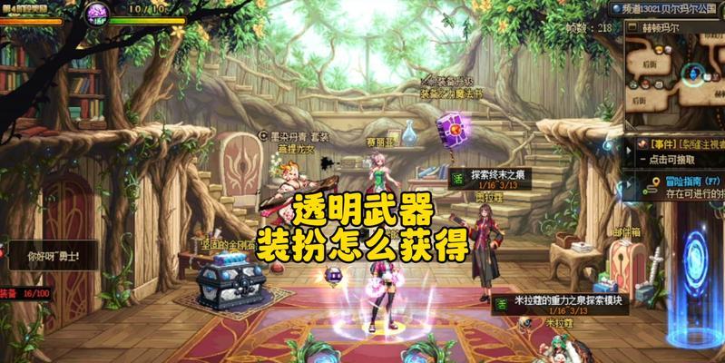 地下城开盒子彩光的正确方法是什么？
