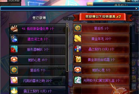 地下城开盒子彩光的正确方法是什么？