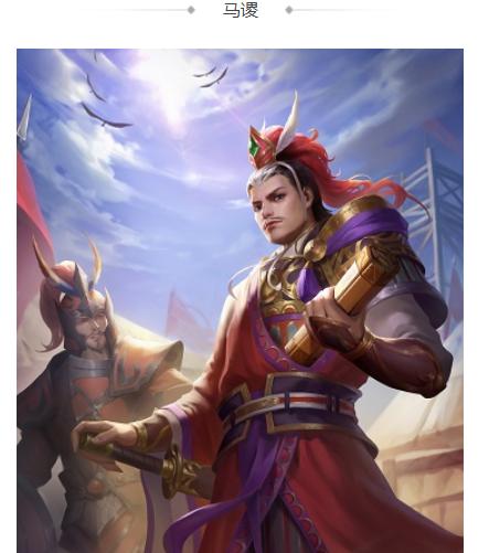 马谡在三国杀中的表现如何？适合哪些战术？