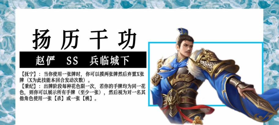 三国杀十周年赵襄如何快速获得？
