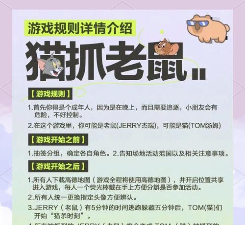 陌陌完美世界玩躲猫猫怎么玩？躲猫猫的规则是什么？