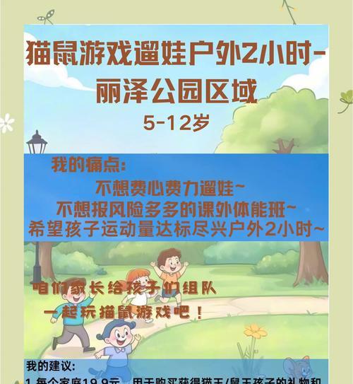 陌陌完美世界玩躲猫猫怎么玩？躲猫猫的规则是什么？