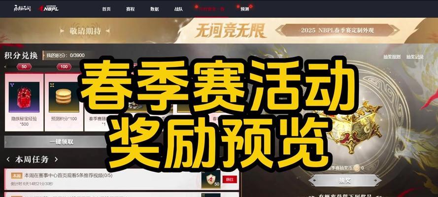 cf战队贡献度如何增加？有哪些方法可以提高cf战队贡献度？
