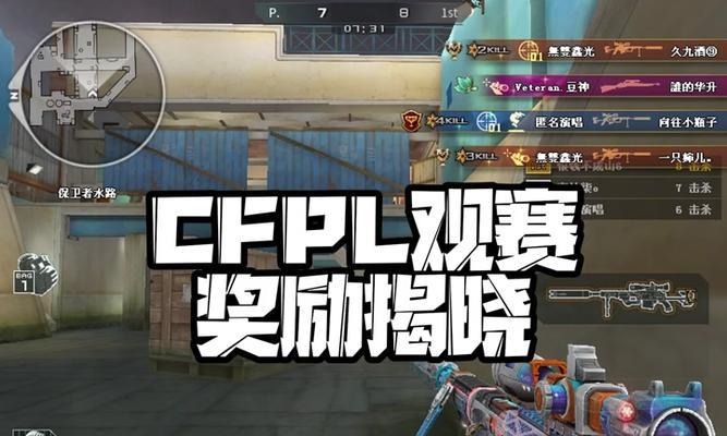 cf战队贡献度如何增加？有哪些方法可以提高cf战队贡献度？