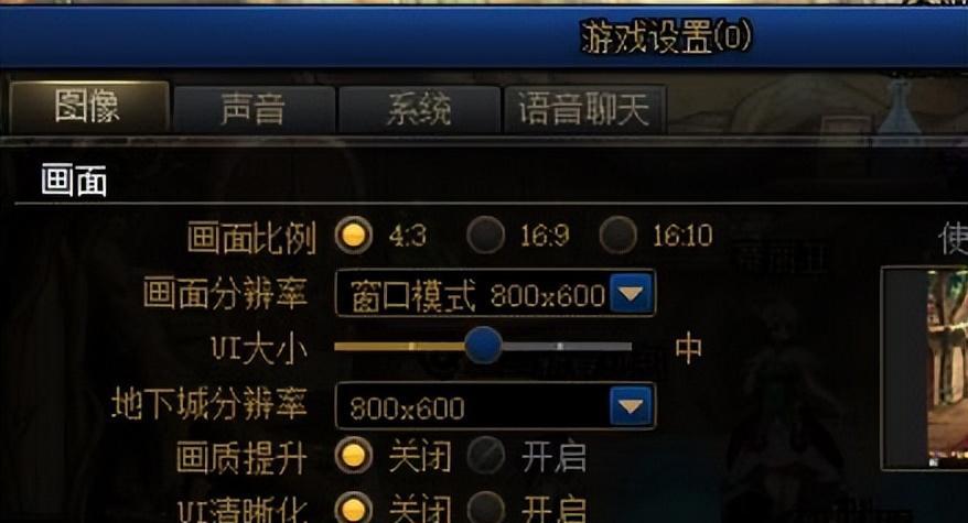 地下城如何开启双开模式？双开模式的操作步骤是什么？