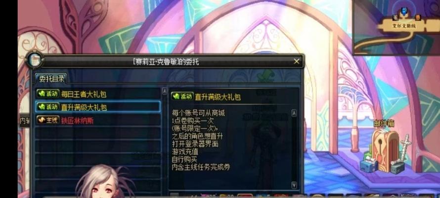 DNF野猪套起泡方法是什么？制作野猪套需要注意什么？