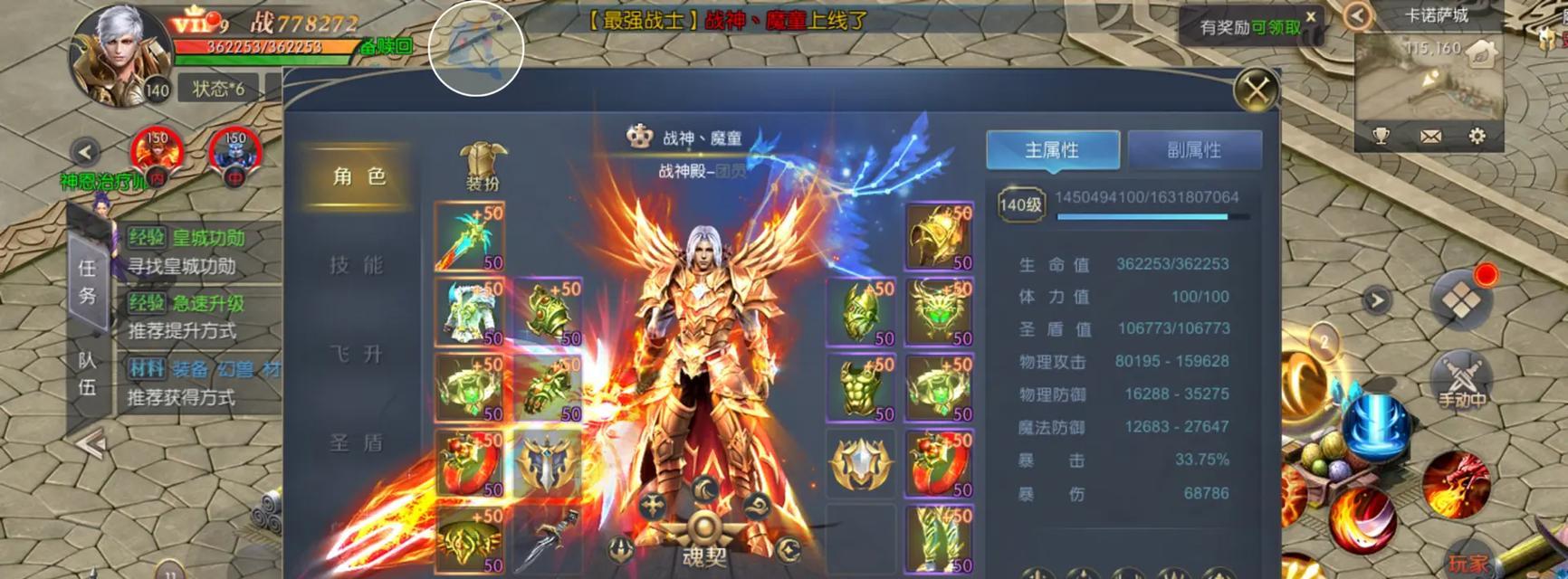 魔域新手玩家应该如何选择职业？各职业特点和玩法是什么？