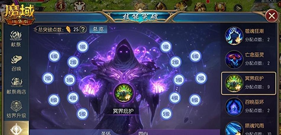 魔域新手玩家应该如何选择职业？各职业特点和玩法是什么？
