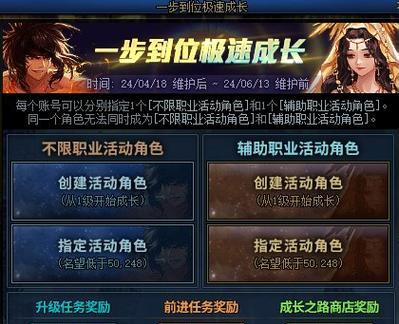 dnf触发礼盒怎么绑定？绑定礼盒的步骤和好处是什么？