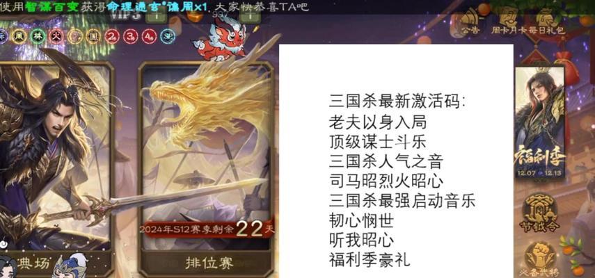 三国杀账号被盗后如何进行申诉？
