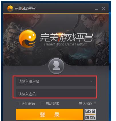 完美世界平台卸载后如何重新安装？安装过程中应注意什么？