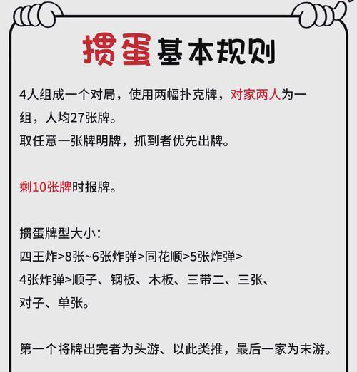 7人局身份牌分配规则是什么？