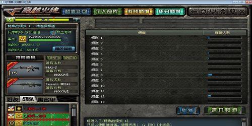 cf窗口化怎么调大小？如何设置最佳显示效果？