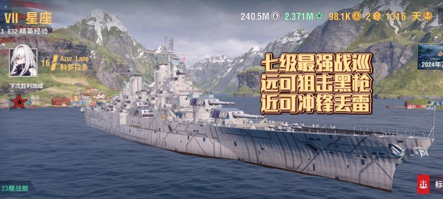德系战舰在战舰世界中如何操作？操作技巧有哪些？
