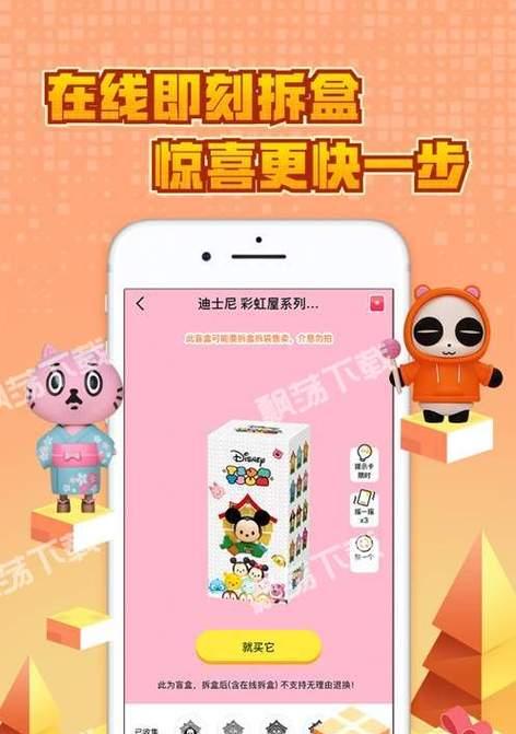 完美世界盲盒抽取方法是什么？