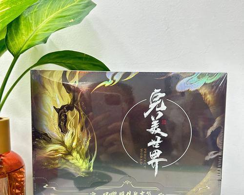 完美世界盲盒抽取方法是什么？