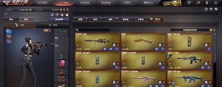 电脑版cf中如何获得枪械？枪械获取途径有哪些？
