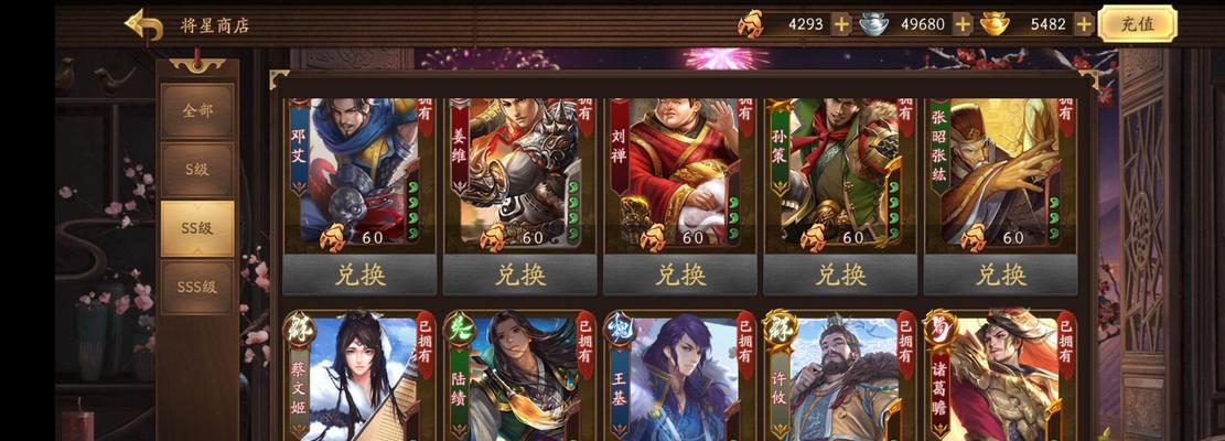 三国杀将符商店兑换物品的最佳选择是什么？
