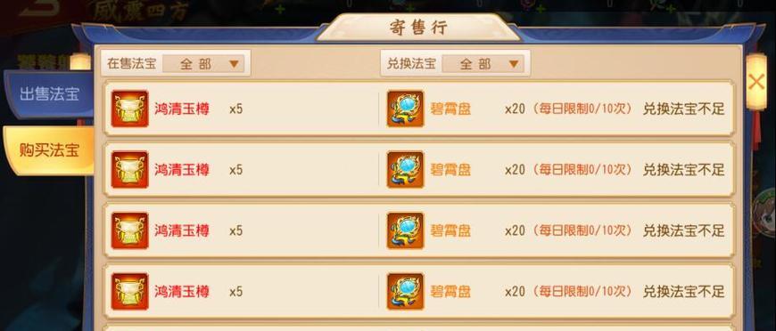 三国杀将符商店兑换物品的最佳选择是什么？