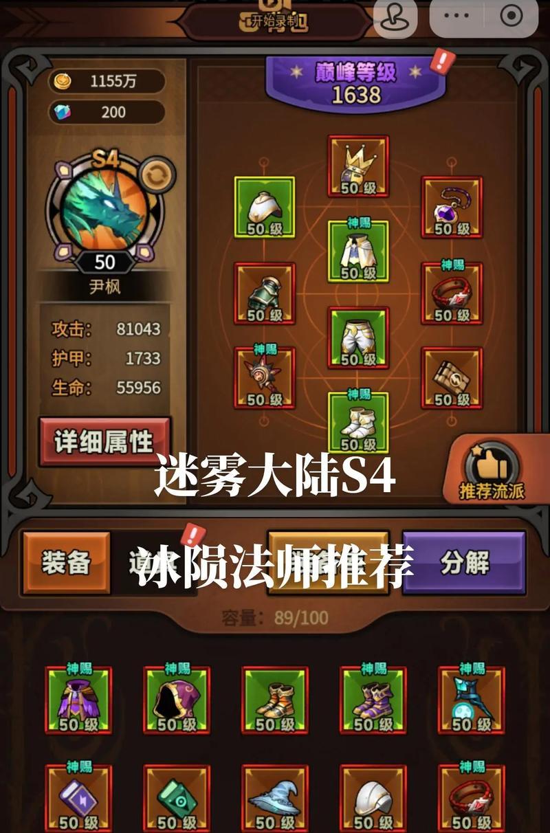 魔域法师技能觉醒任务流程是什么？觉醒任务有哪些难点？