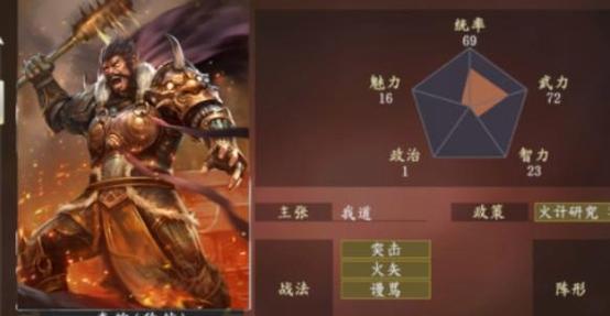 李傕在三国杀中的技能效果如何？