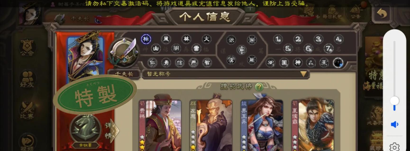 三国杀号价何时会下跌？号价波动的影响因素有哪些？