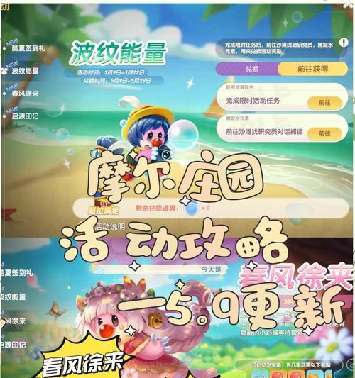 摩尔庄园新号登录问题如何解决？有哪些恢复原账号的方法？
