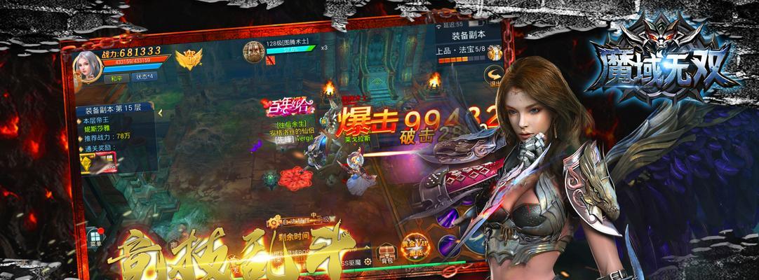 魔域评分高攻击不高怎么回事？评分与攻击不匹配的原因？