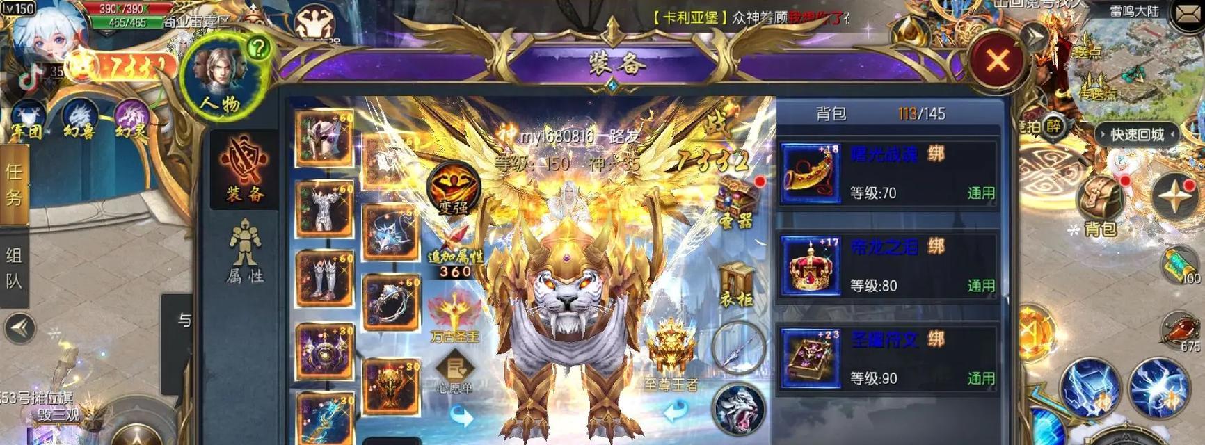 魔域评分高攻击不高怎么回事？评分与攻击不匹配的原因？
