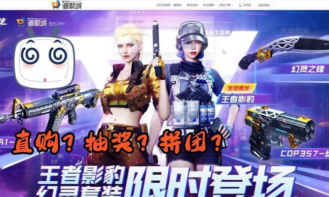 cf王者影豹的市场售价是多少？