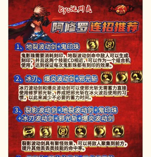 DNF剑魂如何使用擎天吸怪技能？操作技巧是什么？