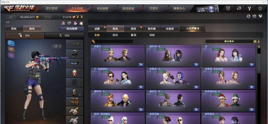 CF中获得兵马俑需要多少局？