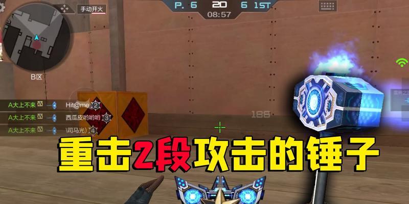 cf锤子爆头技巧有哪些？如何快速掌握？