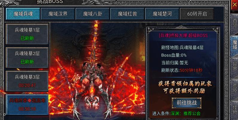 魔域手游神装升阶技能的步骤是什么？升阶后技能效果如何？