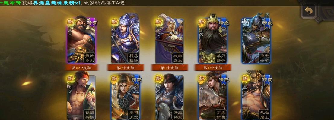 三国杀抽卡最佳时机是什么时候？