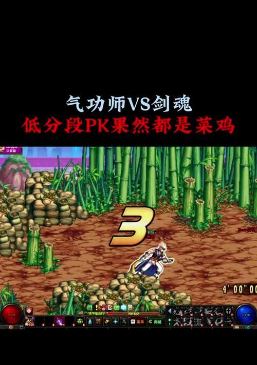 剑魂PK伤害不足的原因和解决方法是什么？