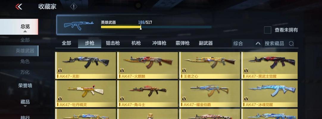 cf手游零氪玩家每日钻石存储量是多少？