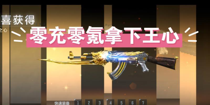 cf手游零氪玩家每日钻石存储量是多少？