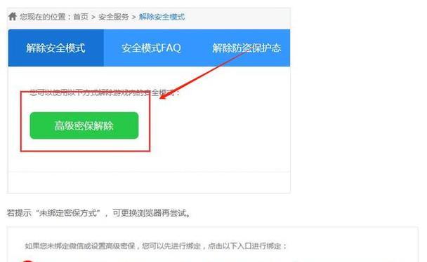 cf如何退出当前登录的账号？退出后如何登录新账号？