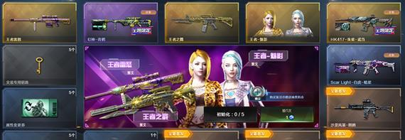 CF手游优化王者武器需要多少钱？王者武器的优化费用是多少？