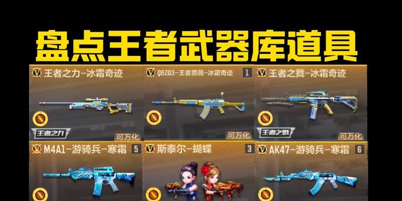 CF手游优化王者武器需要多少钱？王者武器的优化费用是多少？