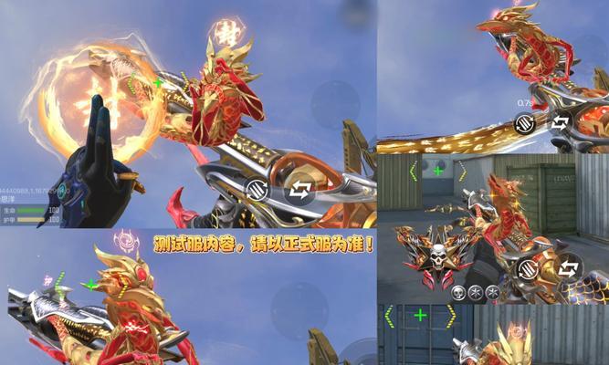 CF手游优化王者武器需要多少钱？王者武器的优化费用是多少？