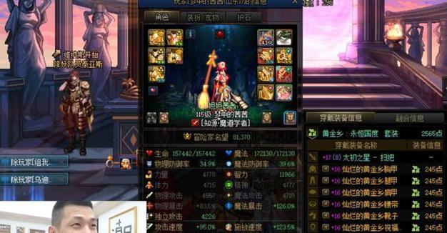 地下城旭旭宝宝恶魔套获取途径有哪些？需要满足什么条件？