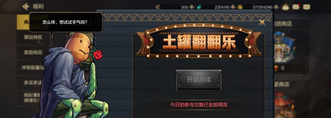 地下城矛盾是如何打出来的？打出来的方法是什么？