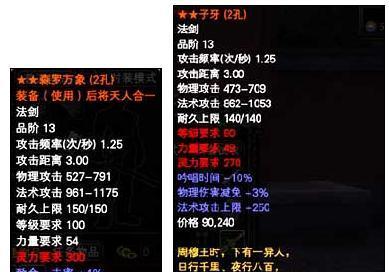完美世界仙风卷的使用方法是什么？有哪些效果？