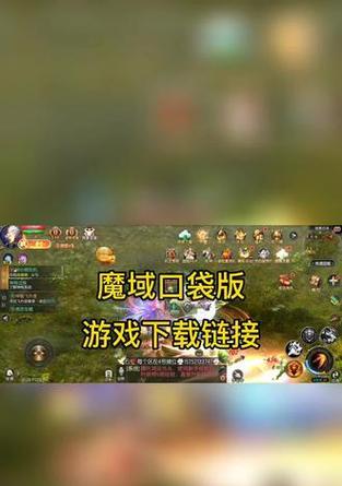 魔域口袋版精力刷取方法有哪些？