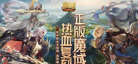 魔域口袋版精力刷取方法有哪些？